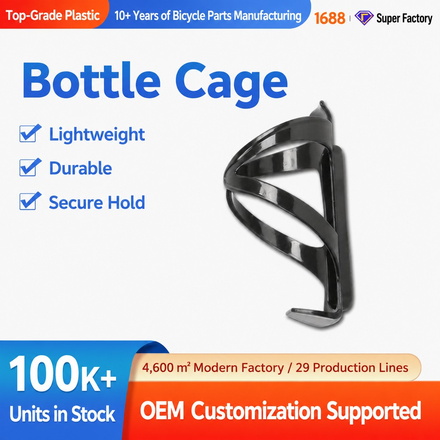 Carbon Look Bottle Cage RF-057