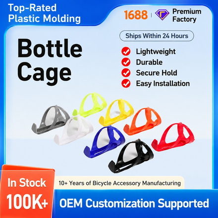 Gravel Bike Bottle Holder RF-060